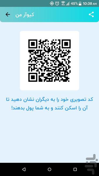 تزپی - عکس برنامه موبایلی اندروید