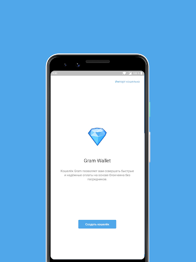 Gram Wallet - Image screenshot of android app