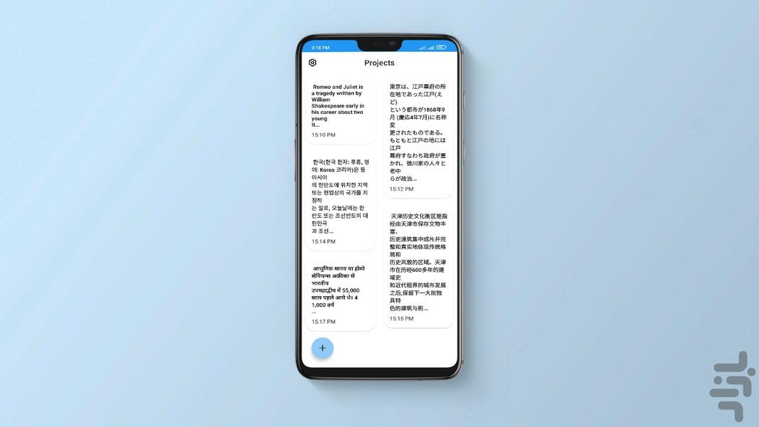 text scanner - Image screenshot of android app