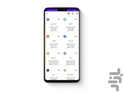 Coins - Image screenshot of android app