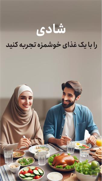 Torobchi | Food, Health, Family - Image screenshot of android app