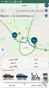 topsi - Image screenshot of android app
