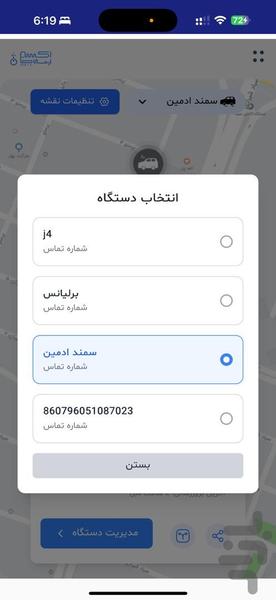 uzradyab - Image screenshot of android app