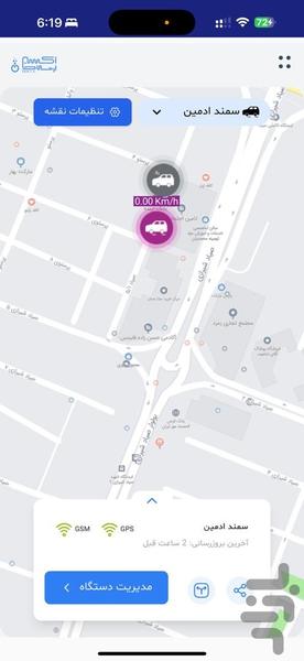uzradyab - Image screenshot of android app
