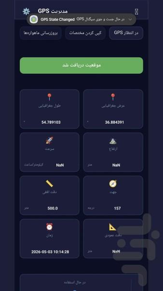 QMLGPC - Image screenshot of android app