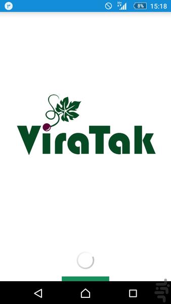 تلفن نرم افزاری ویراتل - عکس برنامه موبایلی اندروید