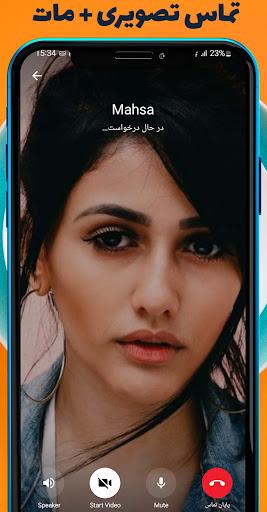 gb massenger - Image screenshot of android app