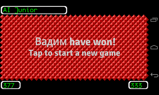 Filler classic - Gameplay image of android game