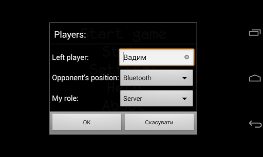 Filler classic - Gameplay image of android game