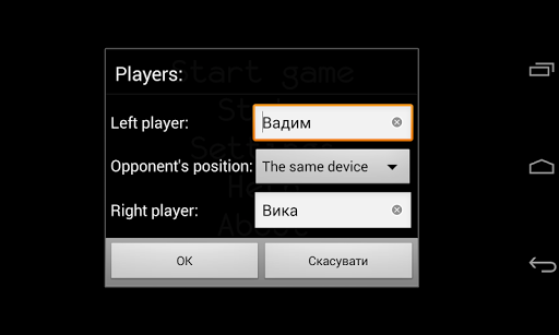 Filler classic - Gameplay image of android game