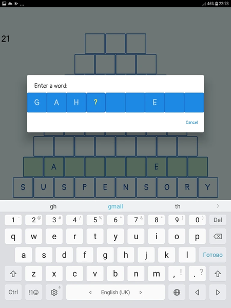 Words Pyramid - Gameplay image of android game