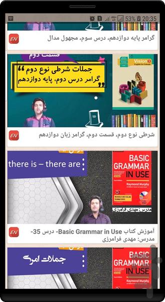 آموزش زبان انگلیسی با ویدئو - Image screenshot of android app