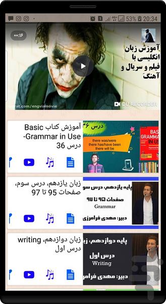 آموزش زبان انگلیسی با ویدئو - عکس برنامه موبایلی اندروید