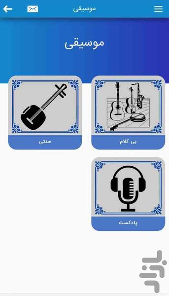 آموزشگاه خوشنویسی استاد علی علی - عکس برنامه موبایلی اندروید