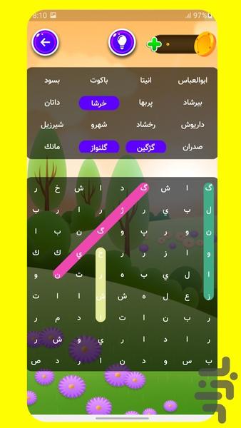جدول لمسی کلمات بازی بیست سوالی - Image screenshot of android app