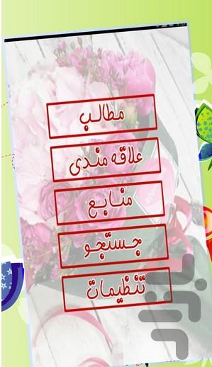 افکت حرفه ای افکت عکس - عکس برنامه موبایلی اندروید