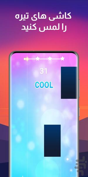 piano tiles magic 3 - Gameplay image of android game
