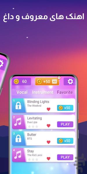 piano tiles magic 3 - Gameplay image of android game