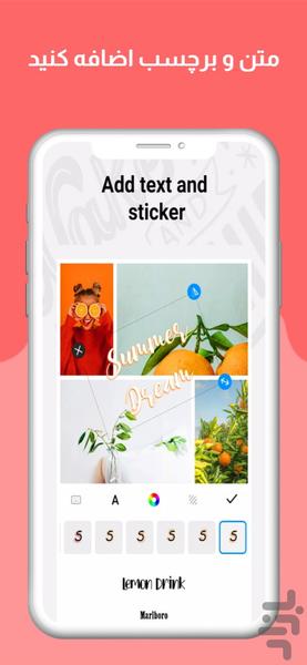 عکس کلاژ ساز - عکس برنامه موبایلی اندروید