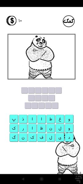 بازی نقاشی کیه؟(چهار نفره،فکری) - عکس بازی موبایلی اندروید