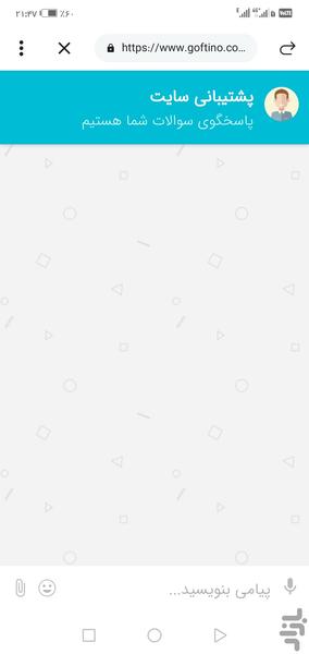 پژوهش یار - Image screenshot of android app