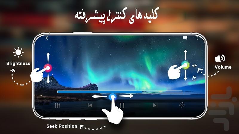 پخش کننده ویدیو🔥 - عکس برنامه موبایلی اندروید