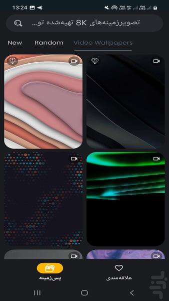 تصویرزمینه های ۸Kهوش مصنوعی - عکس برنامه موبایلی اندروید