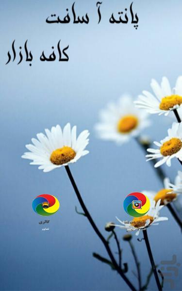 میکس - عکس برنامه موبایلی اندروید
