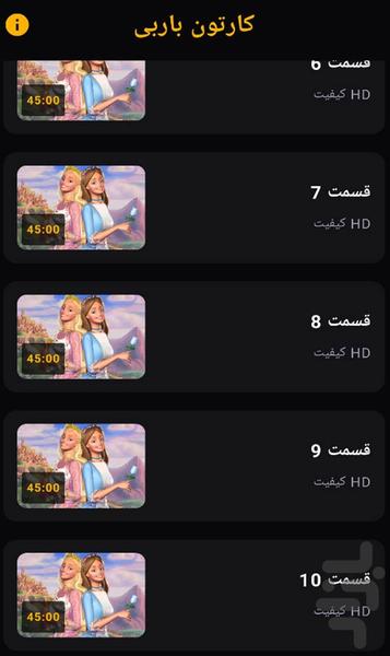 کارتون دخترانه باربی - Image screenshot of android app