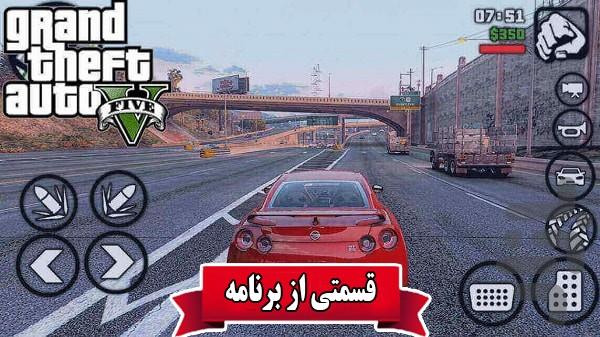 کد تقلب جی تی ای وی + بازی - عکس برنامه موبایلی اندروید