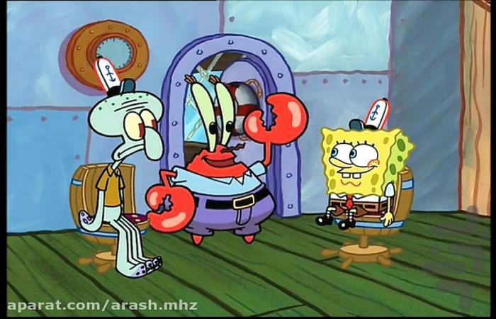 کارتون باب اسفنجی 5 | فیلم - Image screenshot of android app