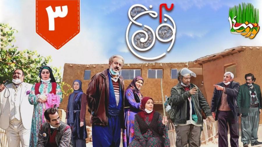 سریال نون خ - عکس برنامه موبایلی اندروید