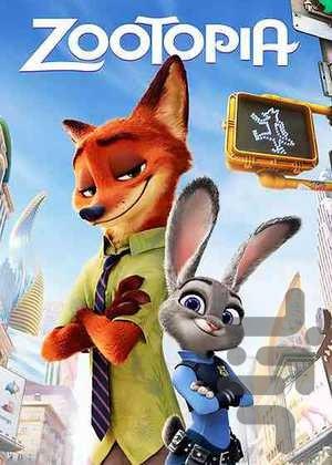 انیمیشن زوتوپیا پلاس - عکس برنامه موبایلی اندروید