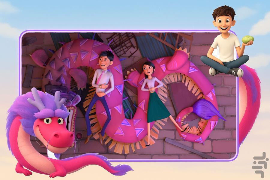 کارتون جدید اژدهای آرزوها دوبله - Gameplay image of android game