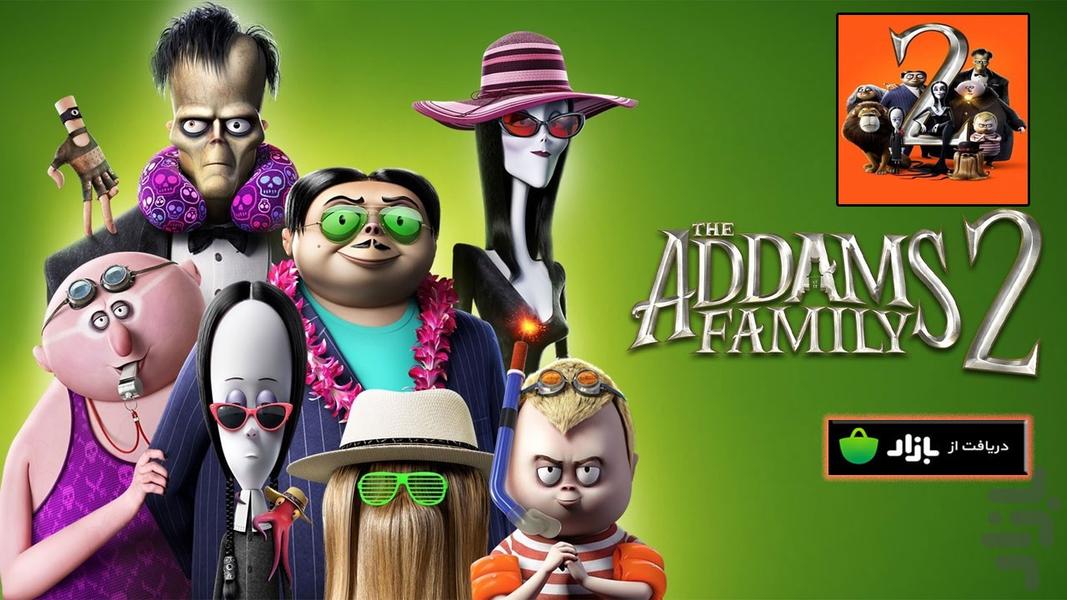 انیمیشن جدید خانواده آدامز - عکس برنامه موبایلی اندروید