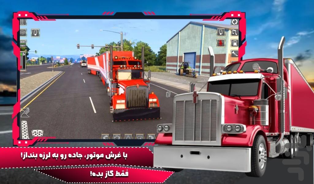 تریلی امریکایی : تریلی بازی - Gameplay image of android game