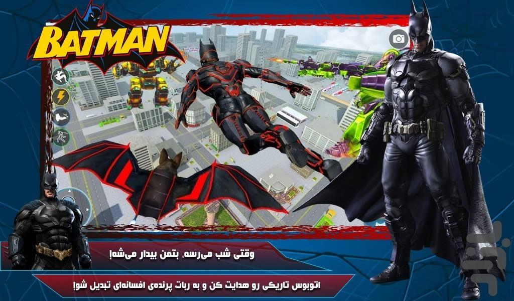 بازی بتمن - عکس بازی موبایلی اندروید