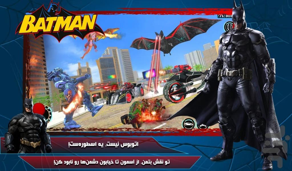 بازی بتمن - عکس بازی موبایلی اندروید