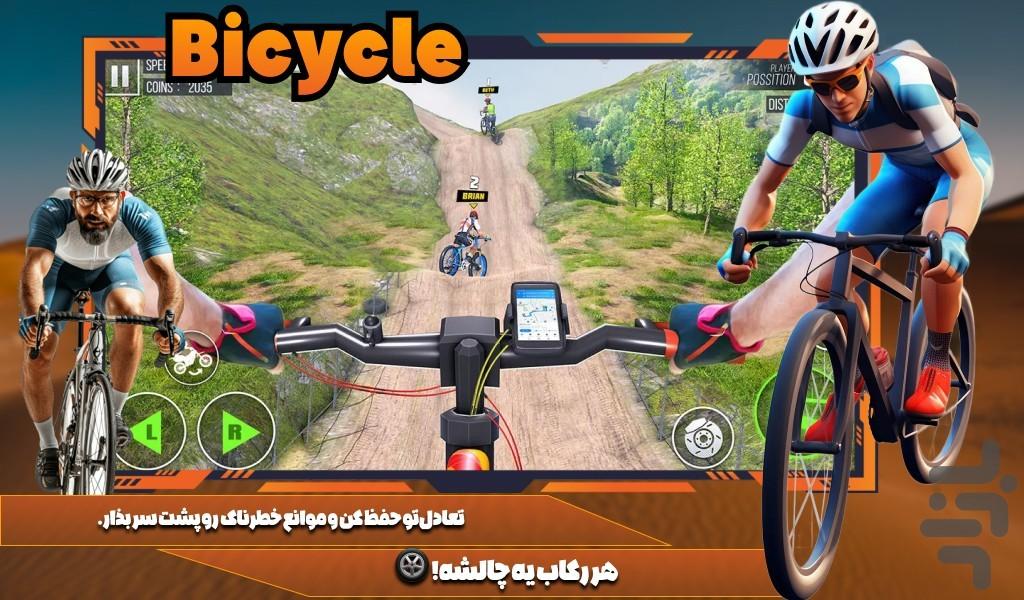 بازی دوچرخه سواری - Gameplay image of android game