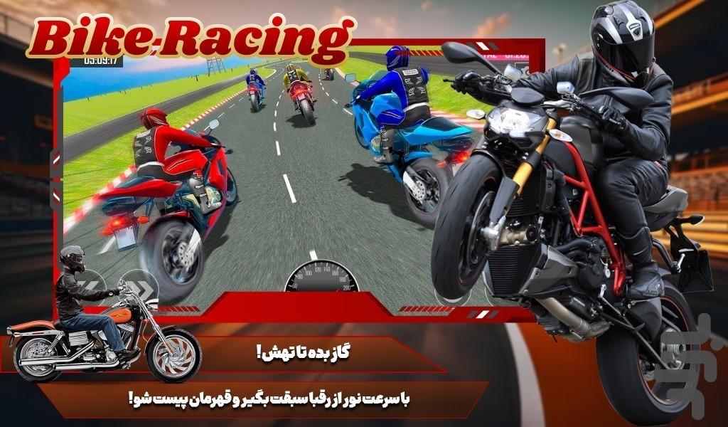 موتور بازی مسابقه ای - Gameplay image of android game