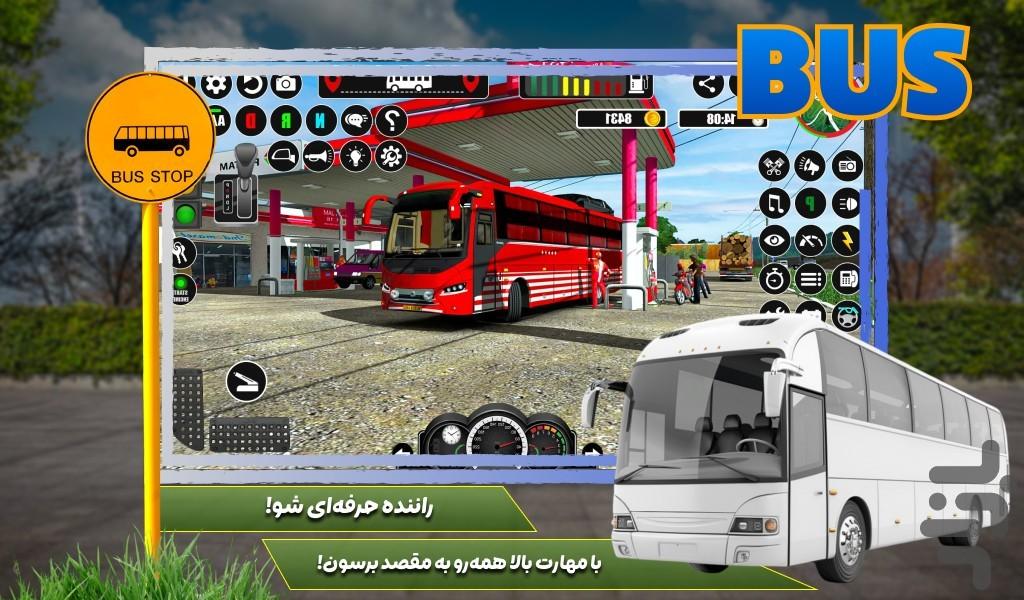 اتوبوس بازی ماشینی - عکس بازی موبایلی اندروید