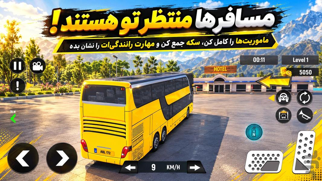 اتوبوس بازی - عکس بازی موبایلی اندروید