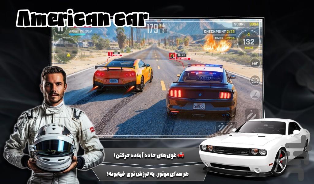 بازی ماشین امریکایی - Gameplay image of android game