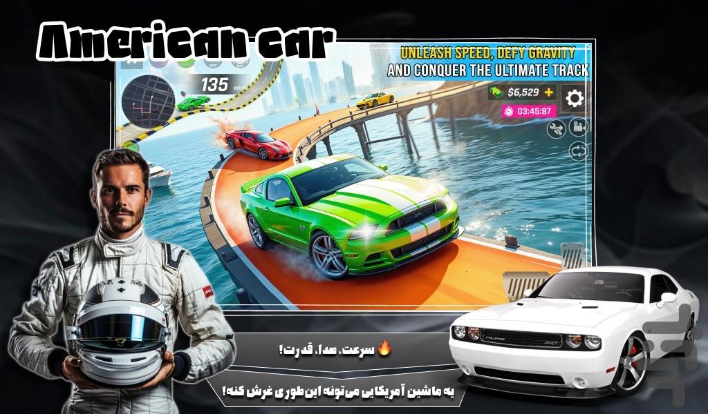 بازی ماشین امریکایی - Gameplay image of android game