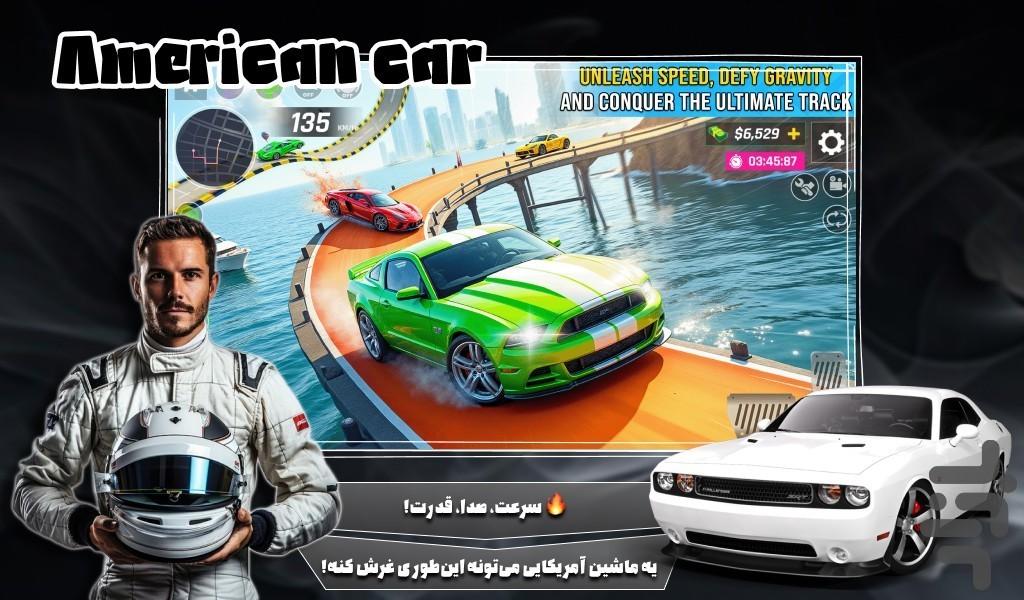 بازی ماشین امریکایی - Gameplay image of android game