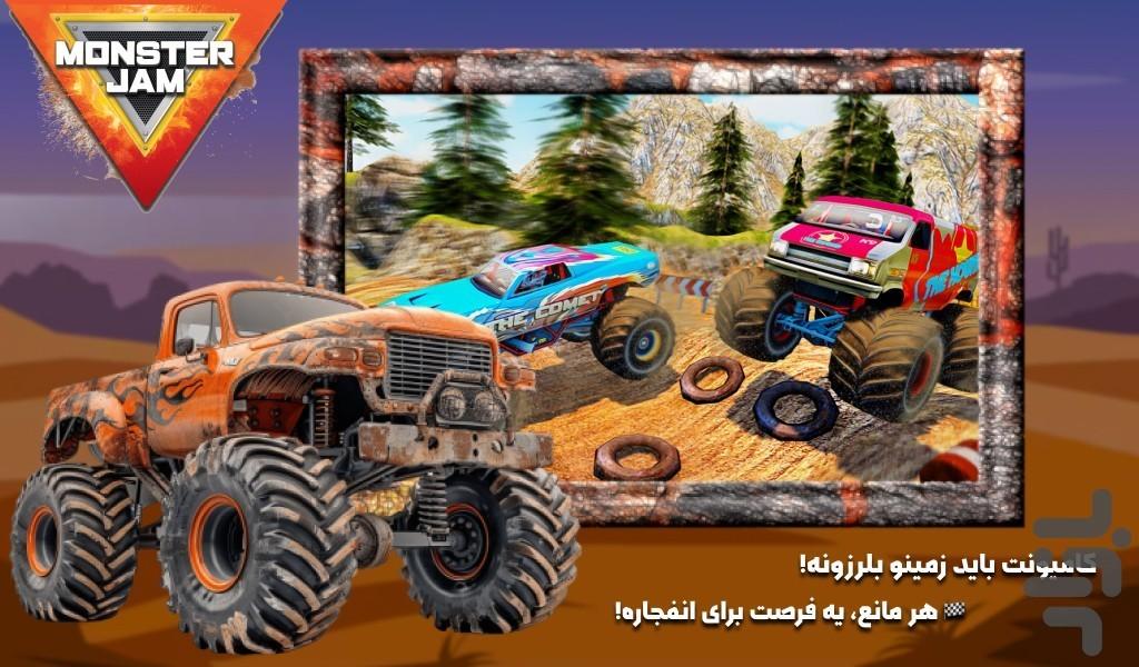 ماشین بازی دیوانه - عکس بازی موبایلی اندروید