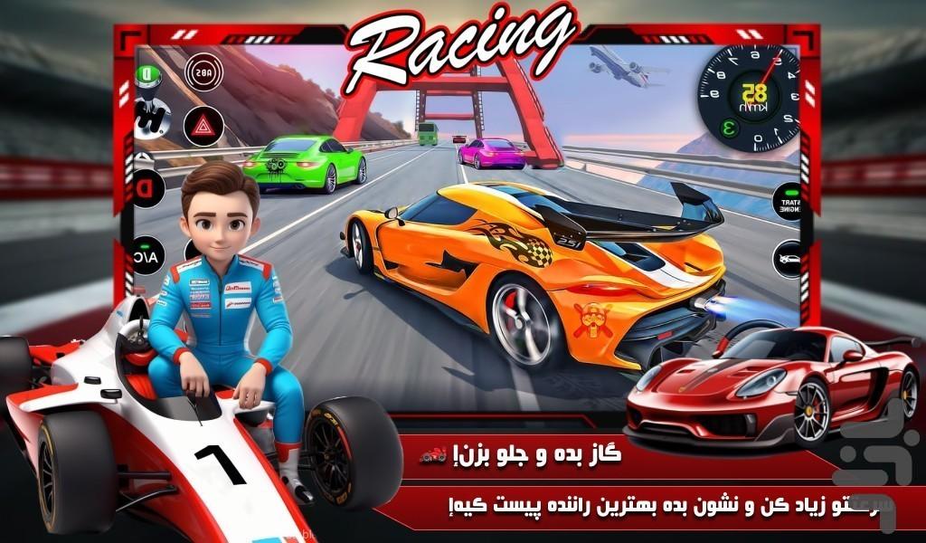 ماشین بازی شوتی - Gameplay image of android game