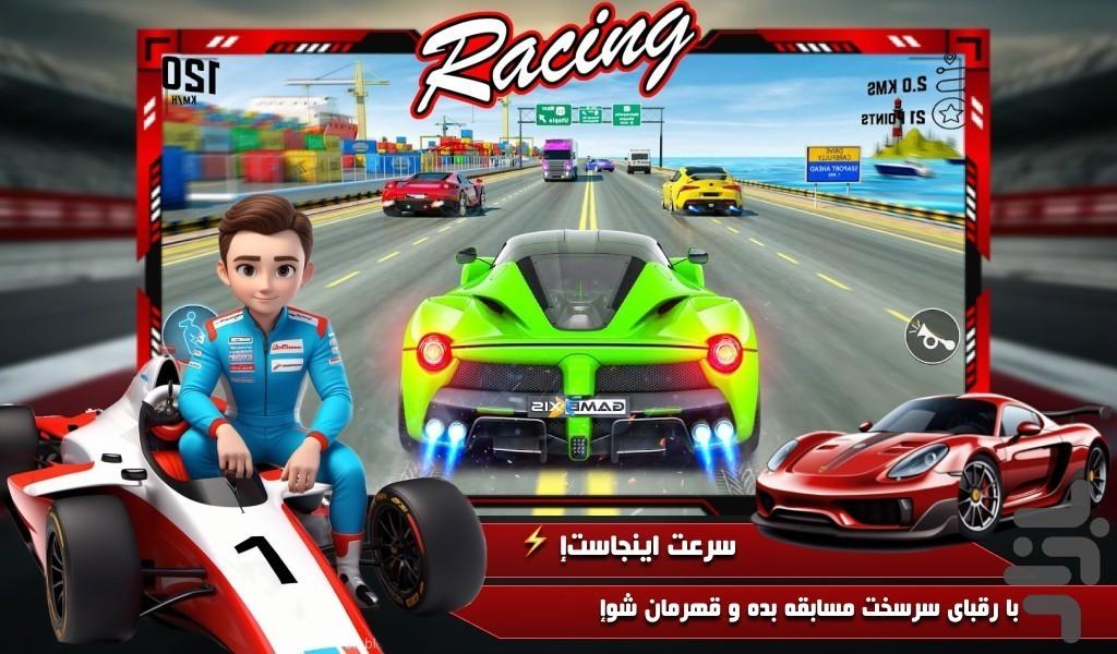 ماشین بازی شوتی - Gameplay image of android game