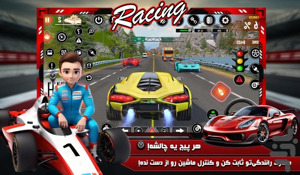 ماشین بازی شوتی - Gameplay image of android game