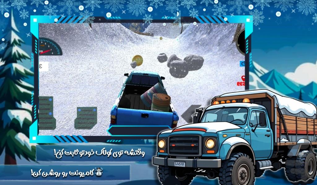 ماشین بازی نیسان - عکس بازی موبایلی اندروید